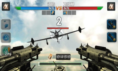 3D空战英豪