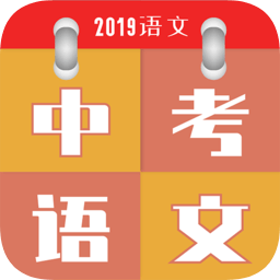 作文素材