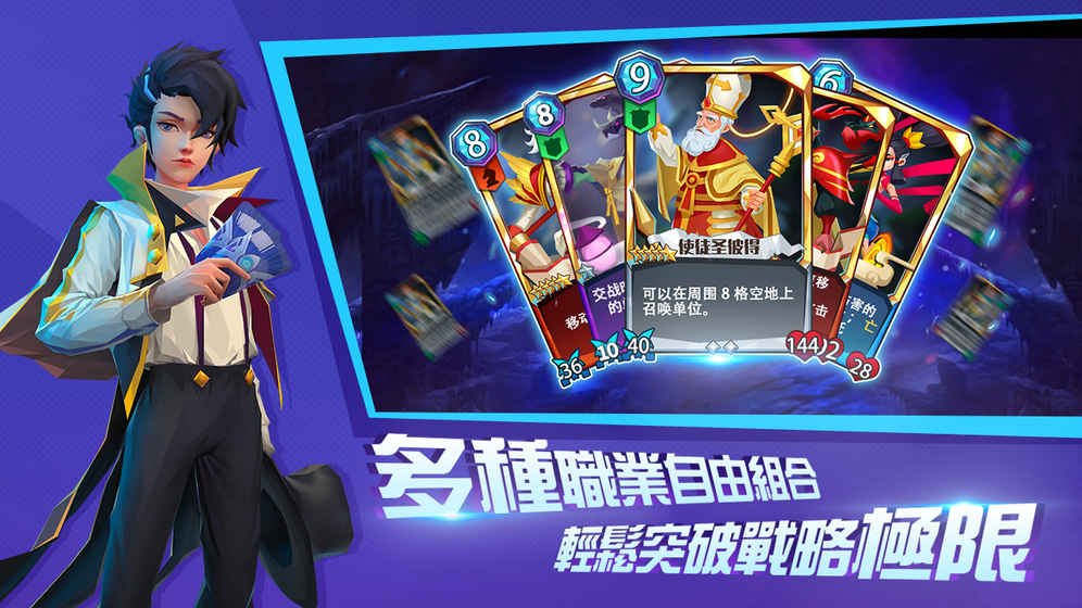 命运决战