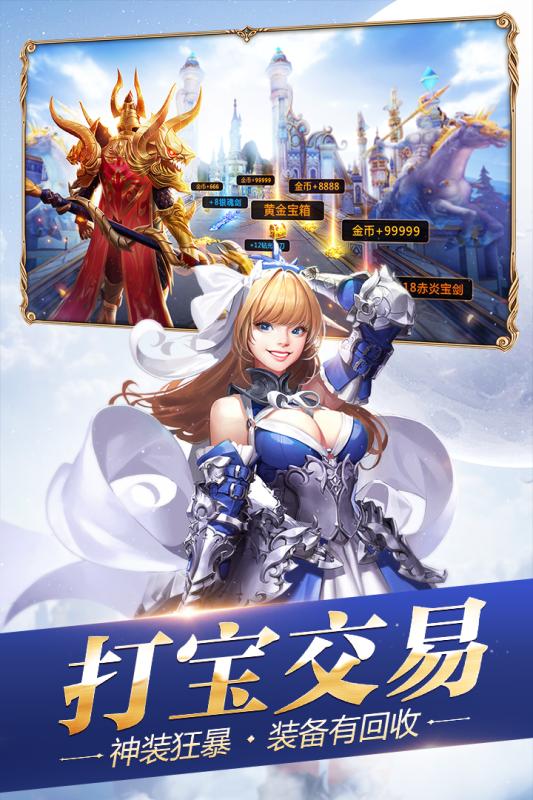 创世觉醒