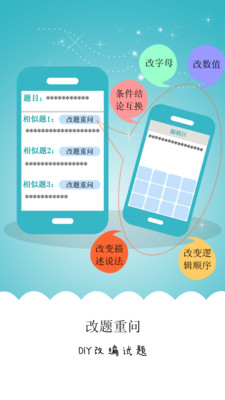 解题吧