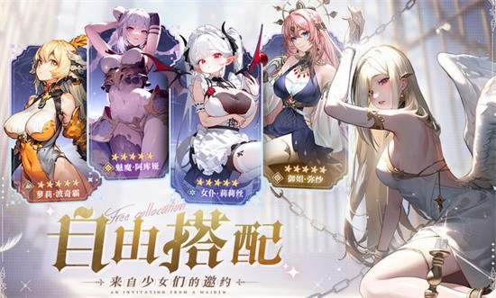 永夜降临：复苏