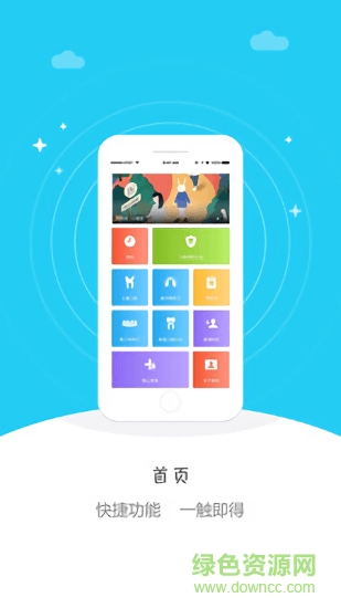 正方形口腔