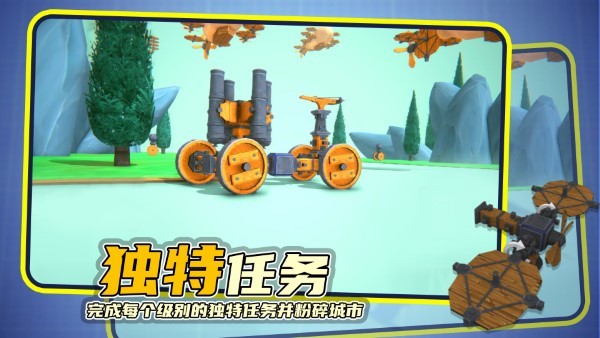 机械师