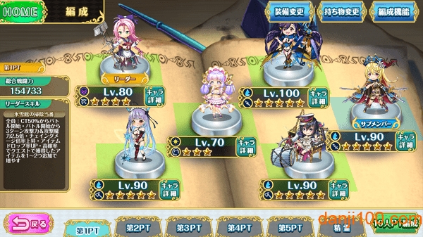 オトフロ