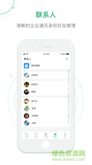 九九志愿者