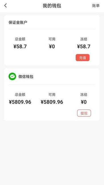 水电猫商户