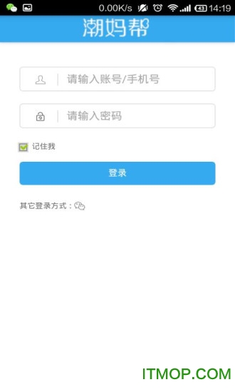 云店管家
