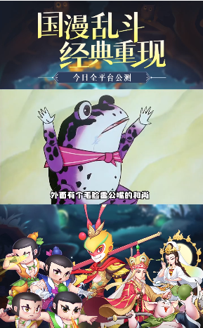 葫芦英雄