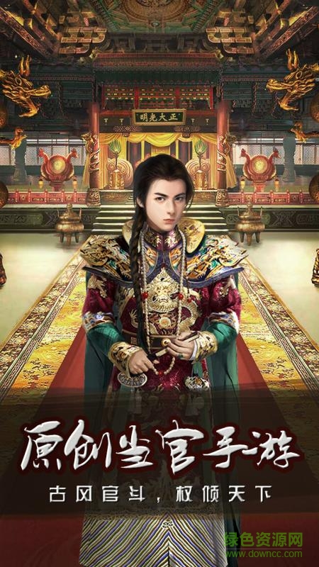风流王爷