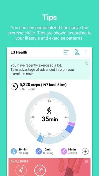 lg健康软件(LG Health)