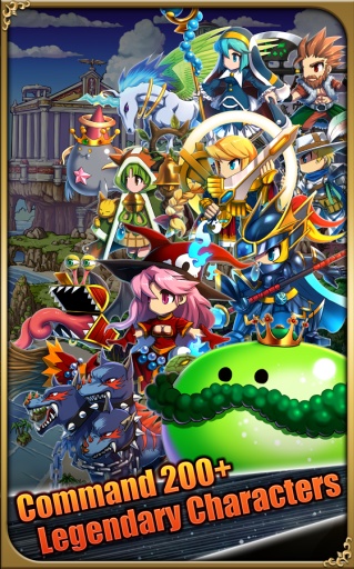 Brave Frontier