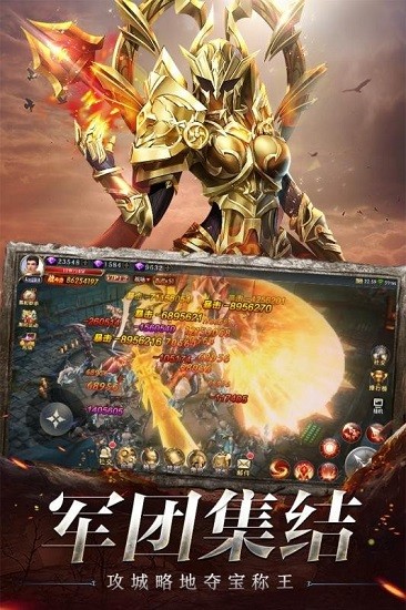 永恒天际