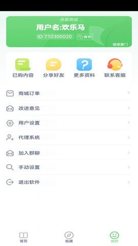 少儿编程入门