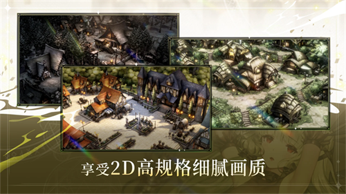 棕色尘埃2：冒险RPG（国际服）
