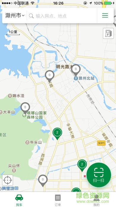 明瑞云出行