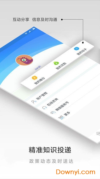 全国社保查询