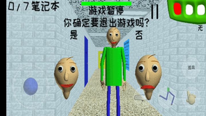 拥挤的教室