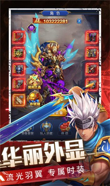 异界赚金版