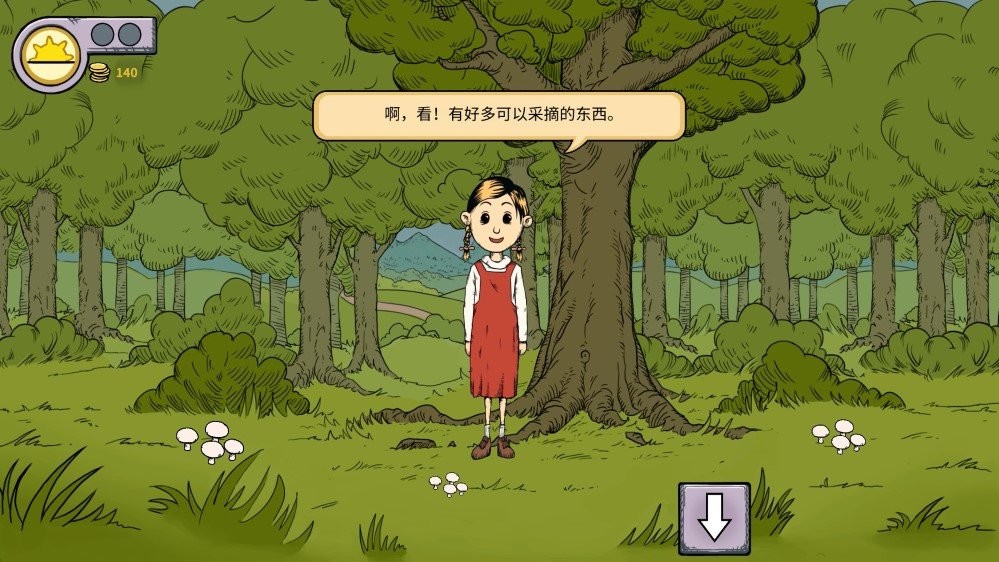 我的孩子:生命之泉
