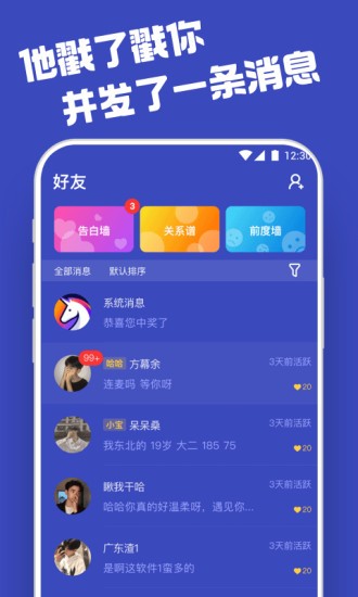 柜柜交友基友连麦