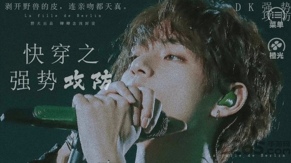 强势攻防