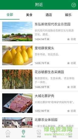 乐游廊坊