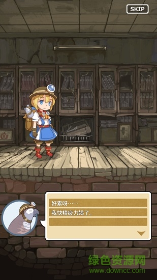スラプリ