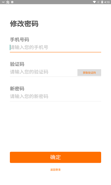 颐支付