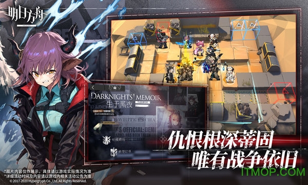 arknights-taptap-308