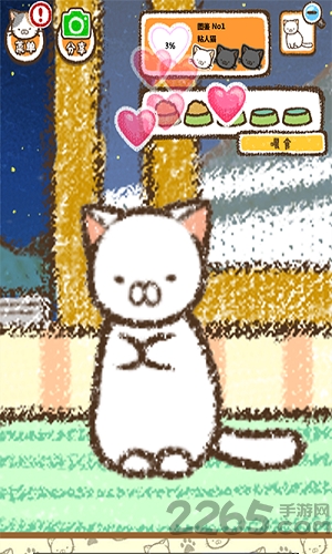 治愈猫宅