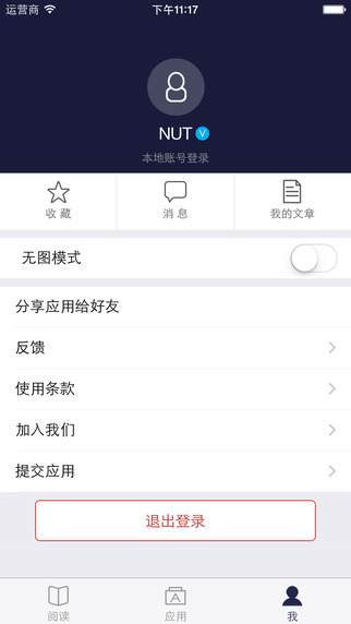 在工大