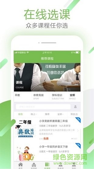 学为乐