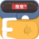 瘦瘦-减肥