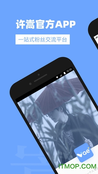 许嵩vae+最新版