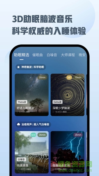 顶空