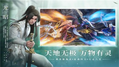 星辉