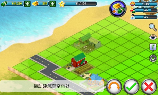 City Island (Premium)