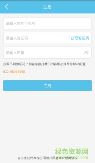 易教学