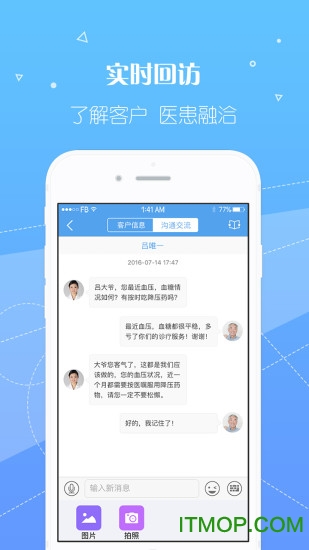 泓华医生
