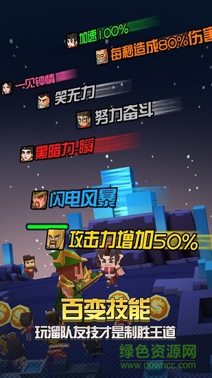 文明大冒险
