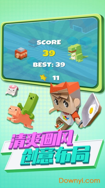 像素方块大跳跃