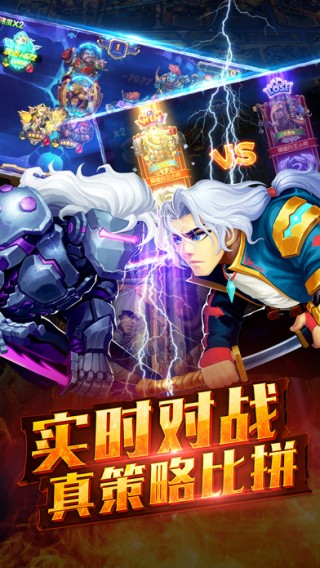 兽人大陆