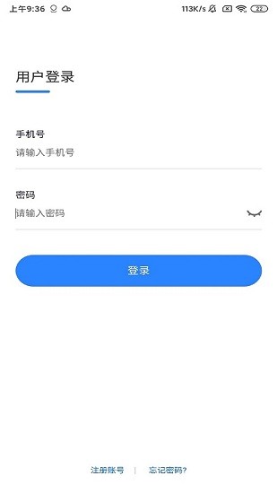 公证在线
