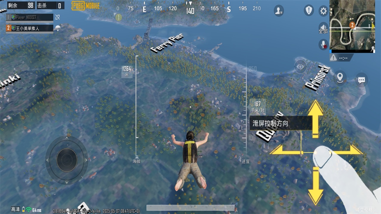 pubg mobile最新版本 3.8.0安卓版