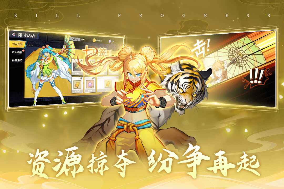 猎码计划最新版 2.0.7安卓版