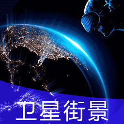 北斗3D街景