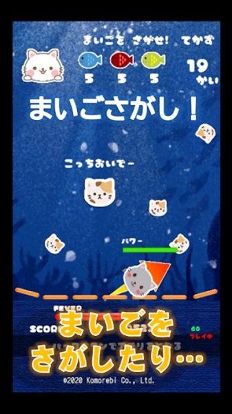 NekoStrike