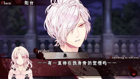 魔鬼恋人汉化