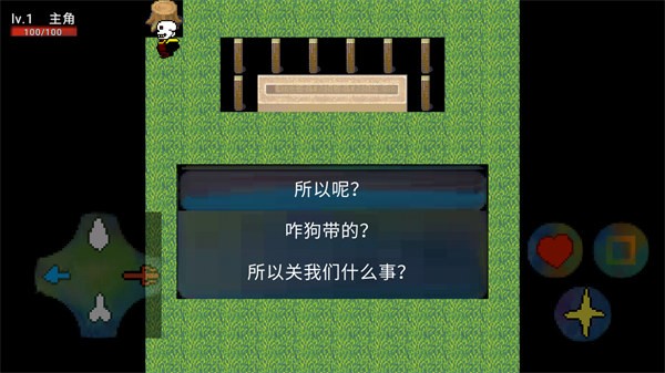 非人类死亡（启程更新）